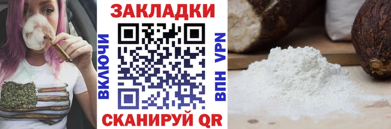 Все наркотики Липки Амфетамин  А ПВП  МЕФ  Кокаин  ГАШ 