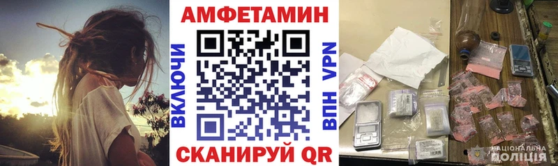 Amphetamine 97% Липки