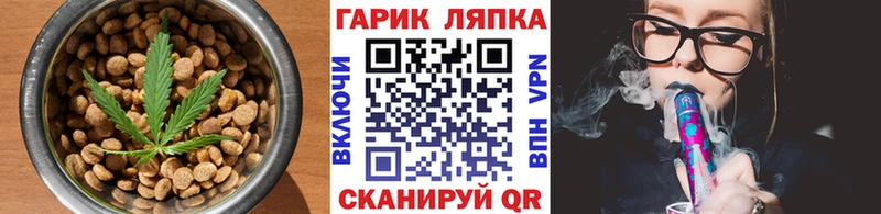 Canna-Cookies конопля Липки