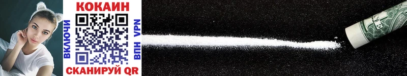 Cocaine Колумбийский  Липки 