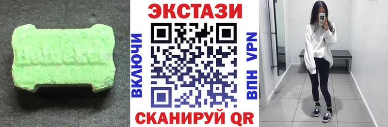 OMG сайт  Липки  Ecstasy ешки 