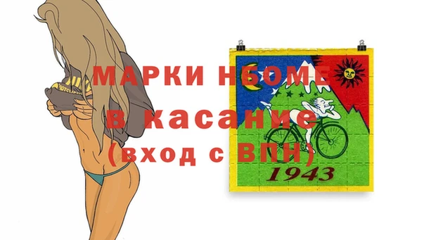 Альфа ПВП Алзамай