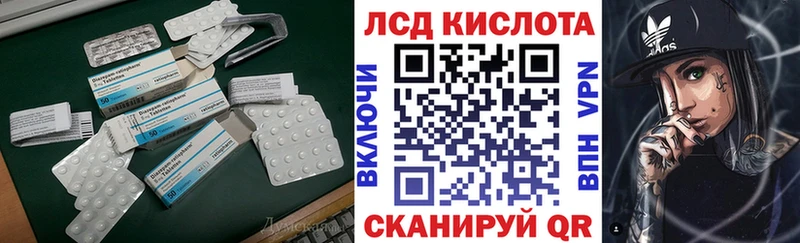 LSD-25 экстази ecstasy  Липки 