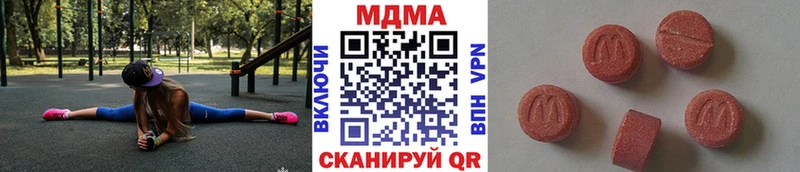 MDMA кристаллы  наркота  Липки 
