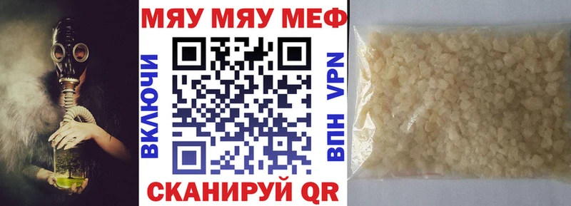 дарнет шоп  Липки  Мефедрон mephedrone 