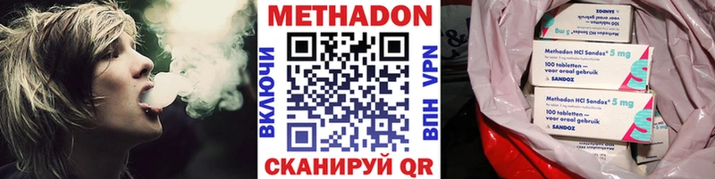 МЕТАДОН кристалл  Липки 