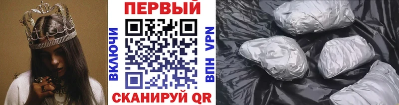 Метамфетамин Methamphetamine где купить Липки