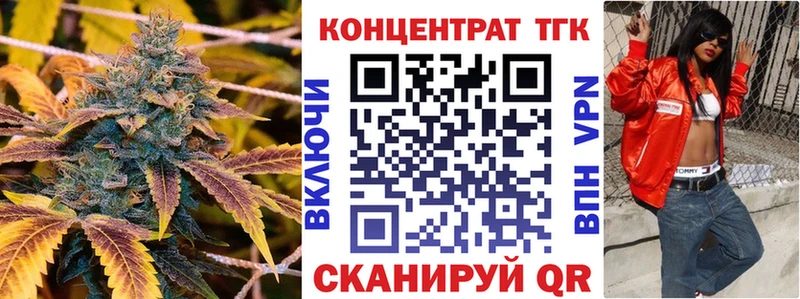ТГК вейп с тгк  Липки 