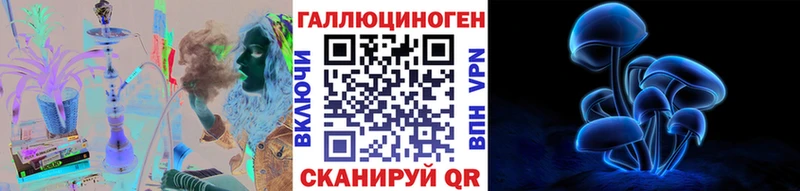 ОМГ ОМГ рабочий сайт  Липки  Галлюциногенные грибы мицелий 